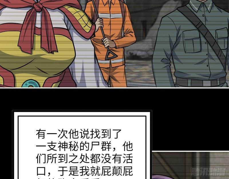 447- 谁是谁非22