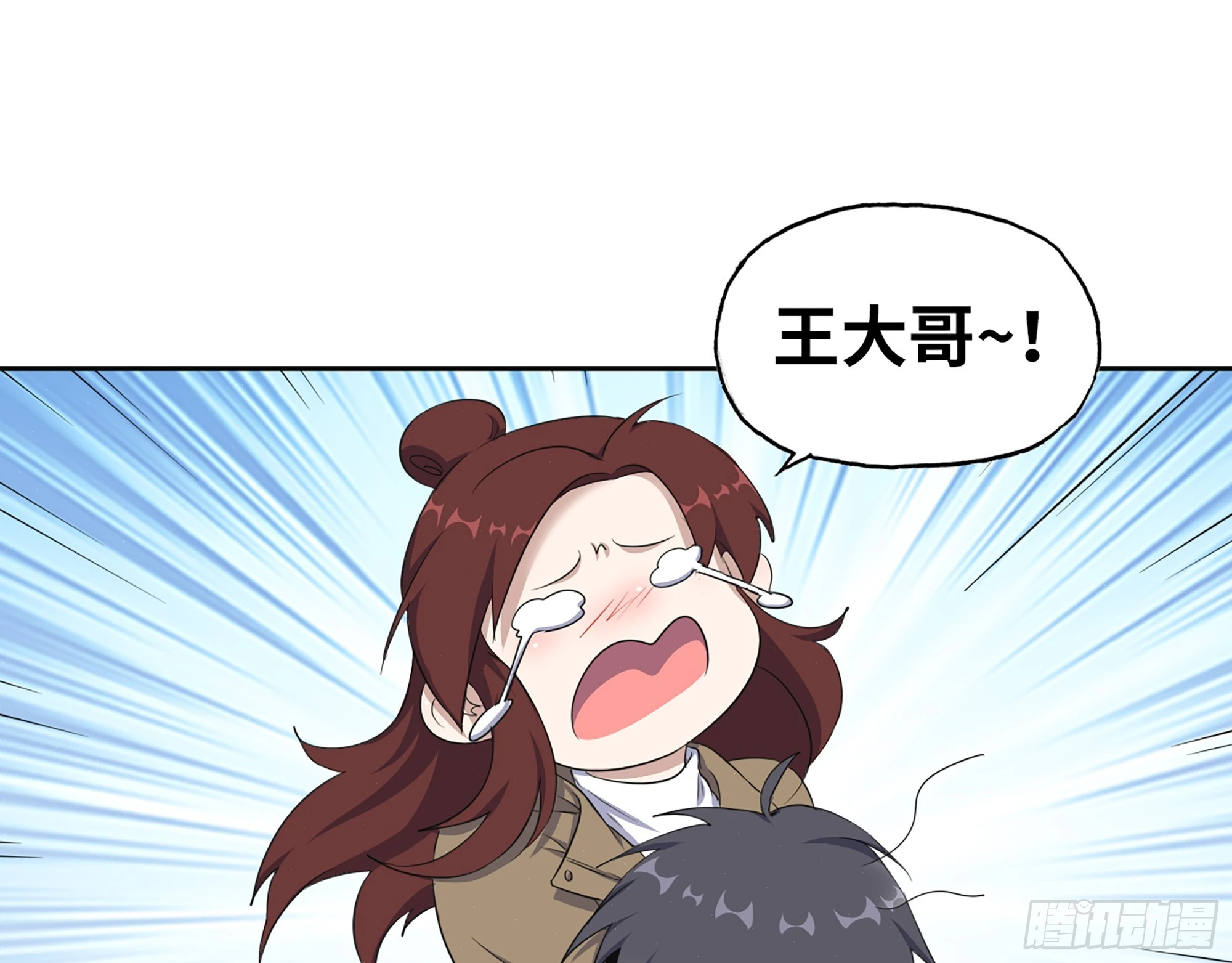 652- 你给我站住！42