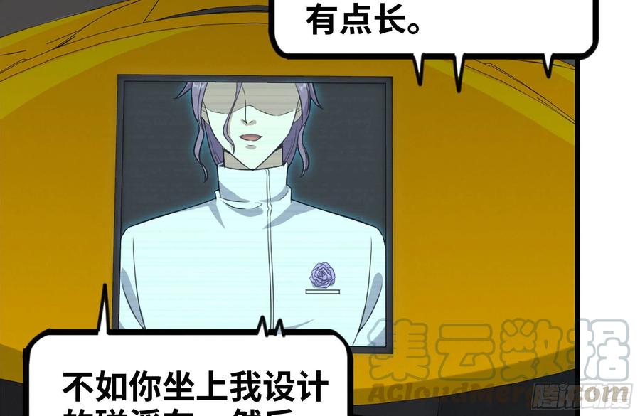 229-公司创始人51