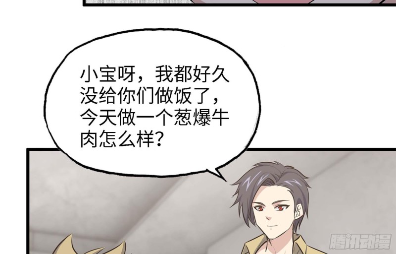 43- 将计就计56