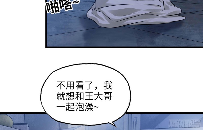 39- 泡澡35