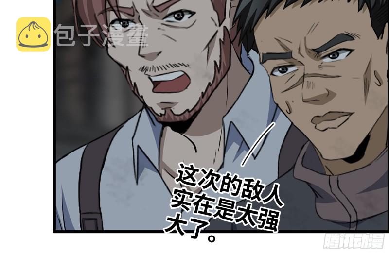 215-诡异12