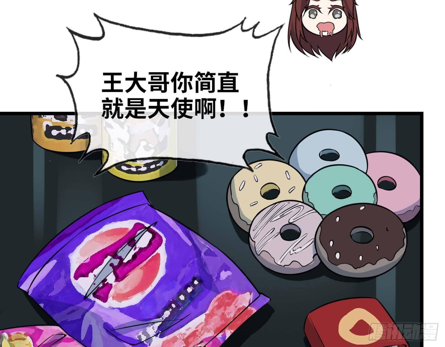 14- 我不小了38