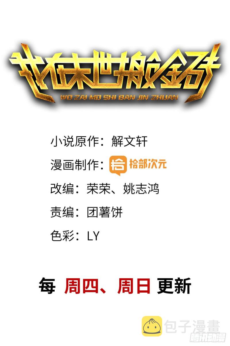 29- 来一发！0