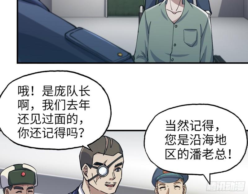360- 各自的对手28