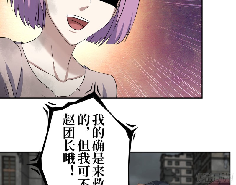 294- 还记得我吗？59