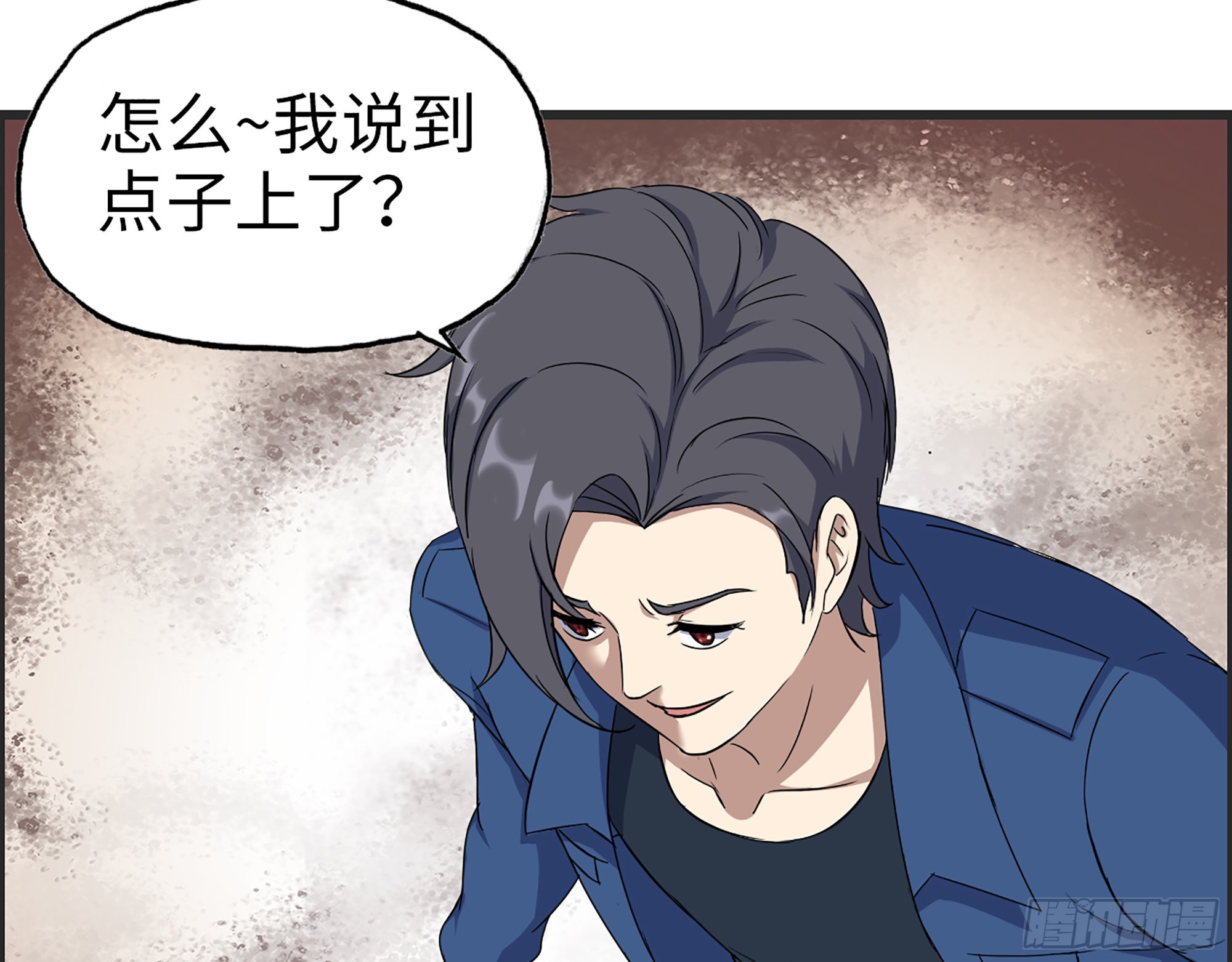 598- 拿你没办法47