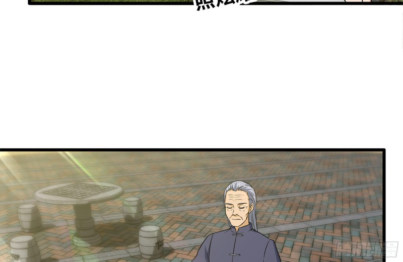 109-与师父的较量40