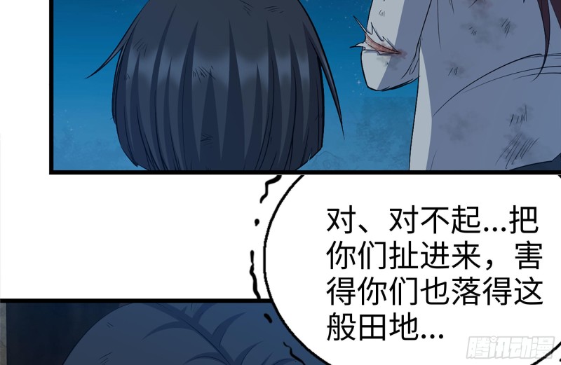 214-终于击败2