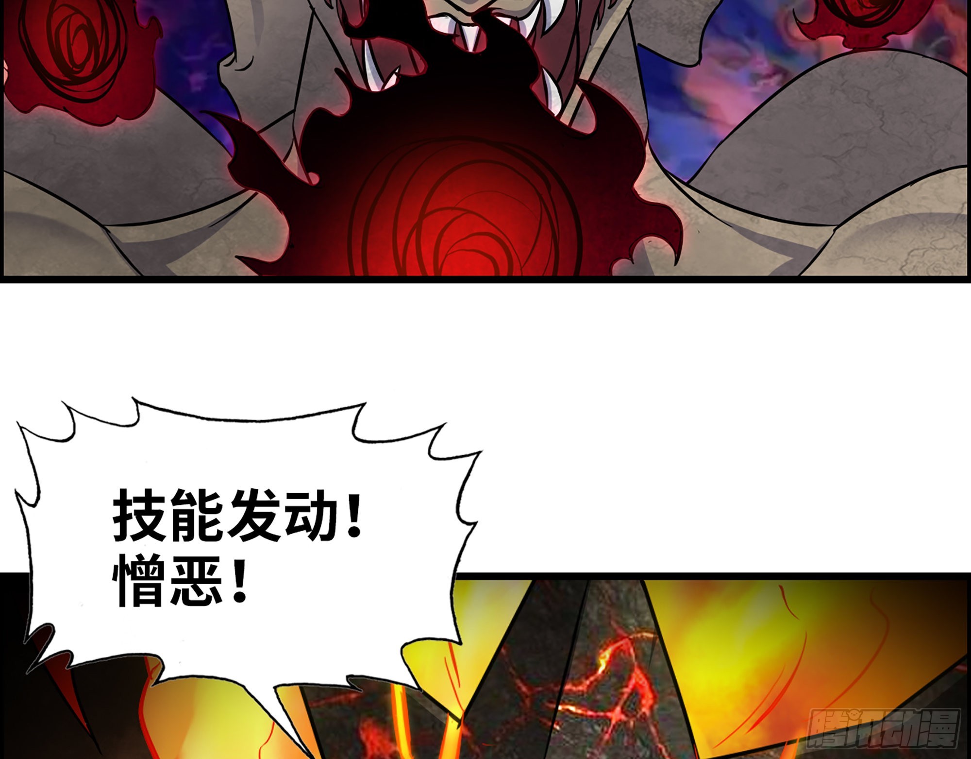 606- 疯女人66