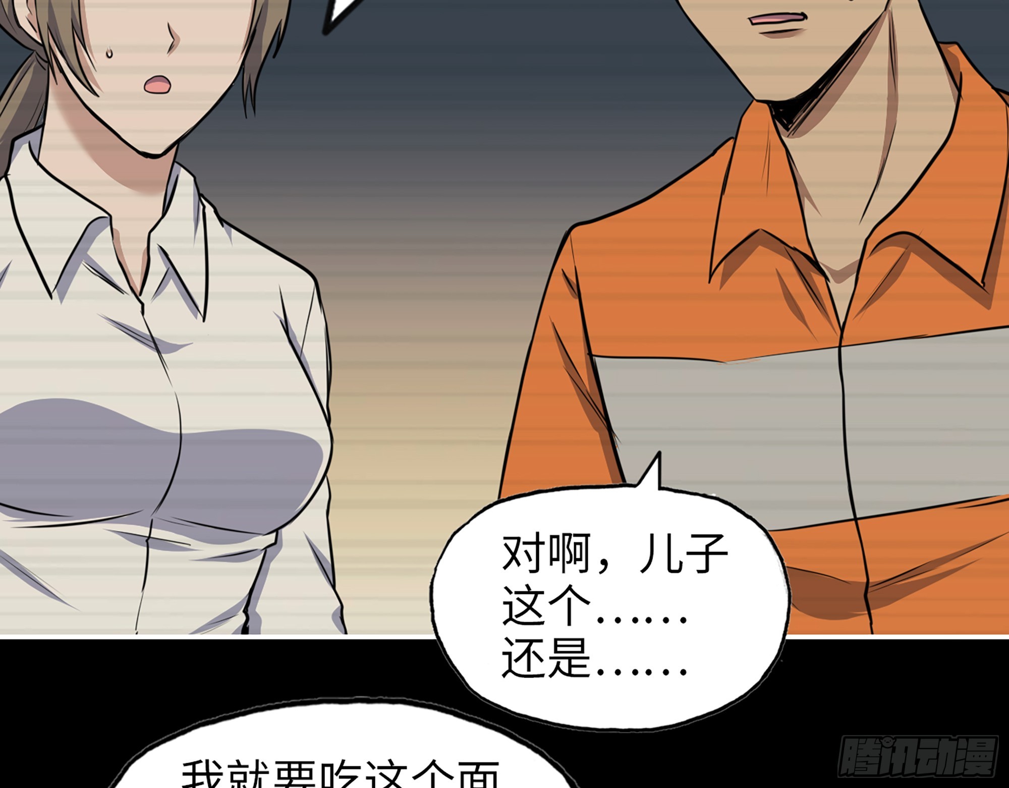 666- 谢谢3