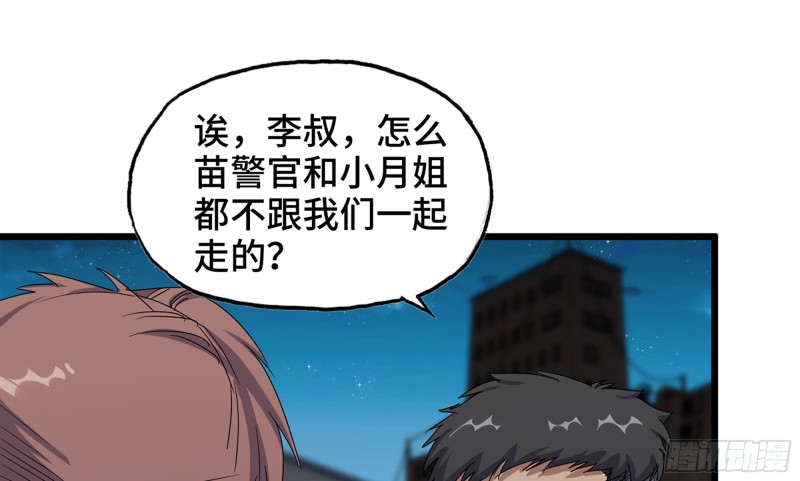 117- 超级个体14
