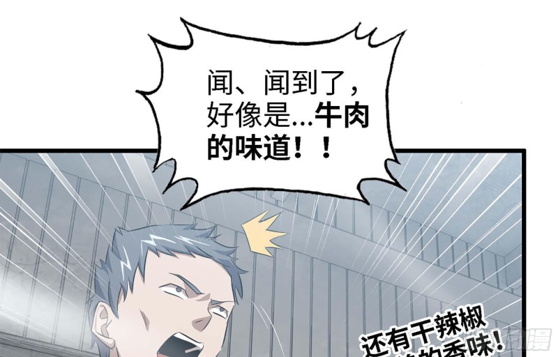 44- 葱爆牛肉1