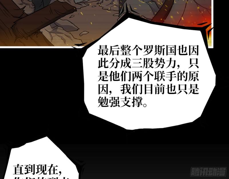 545- 打破僵局14
