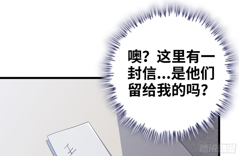 112-人类军部队13