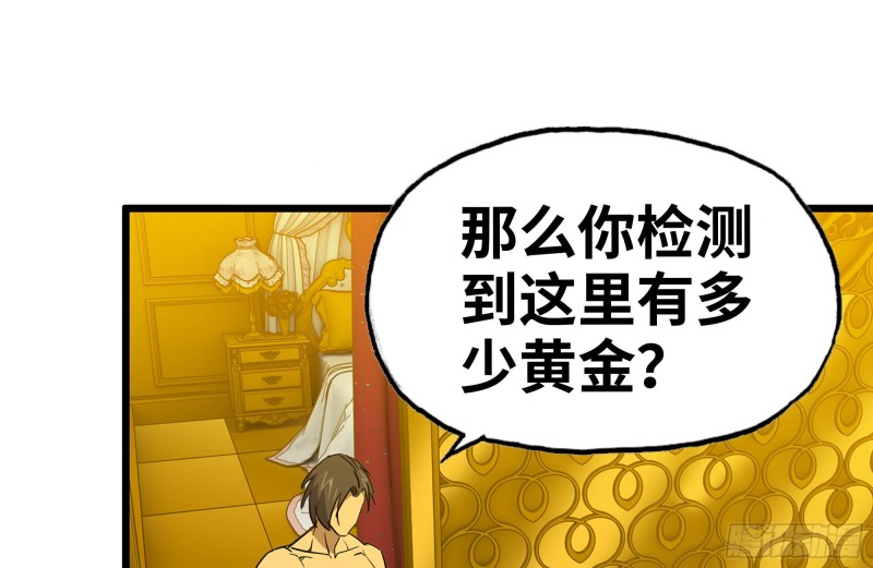 98-失控38