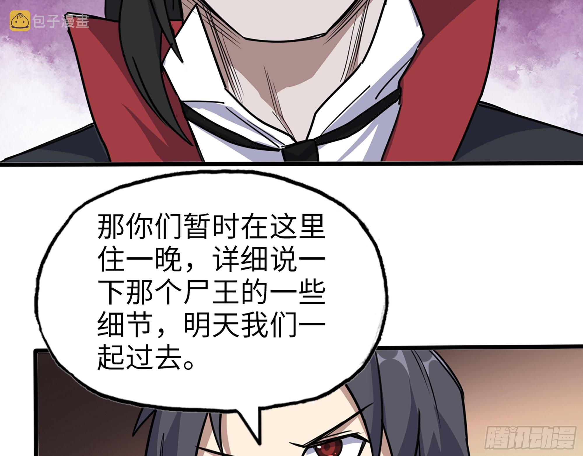 621- 引领者5