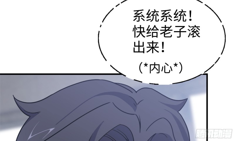 67-尸王70
