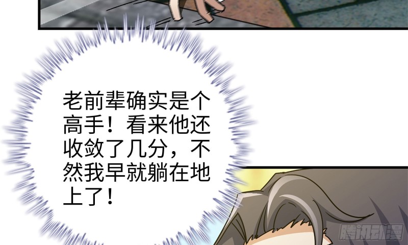 50-切磋！42