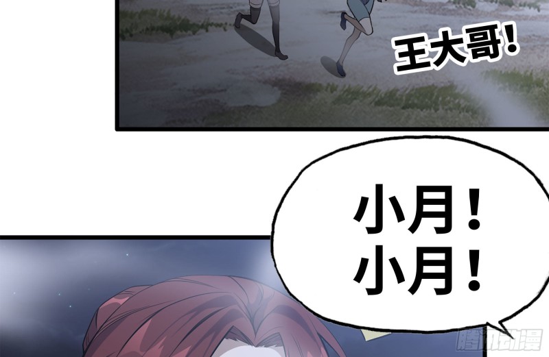 149-到达驻地35