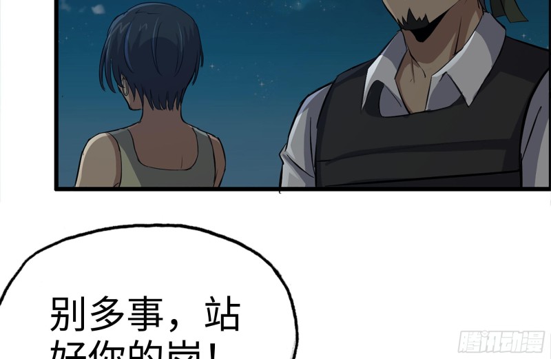 124-吃冰激凌34