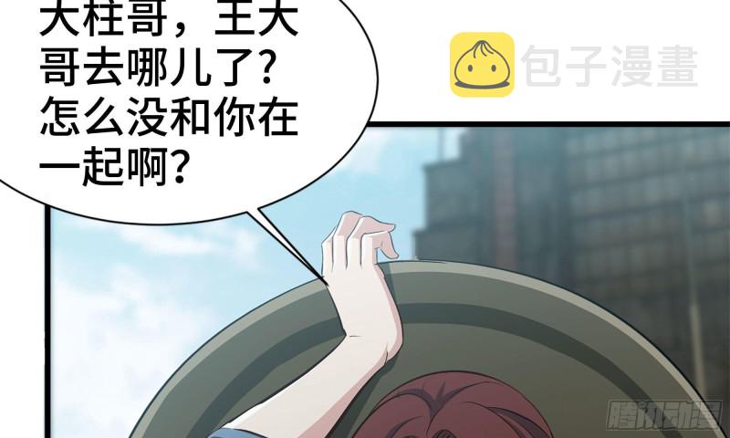 89-游戏开始10
