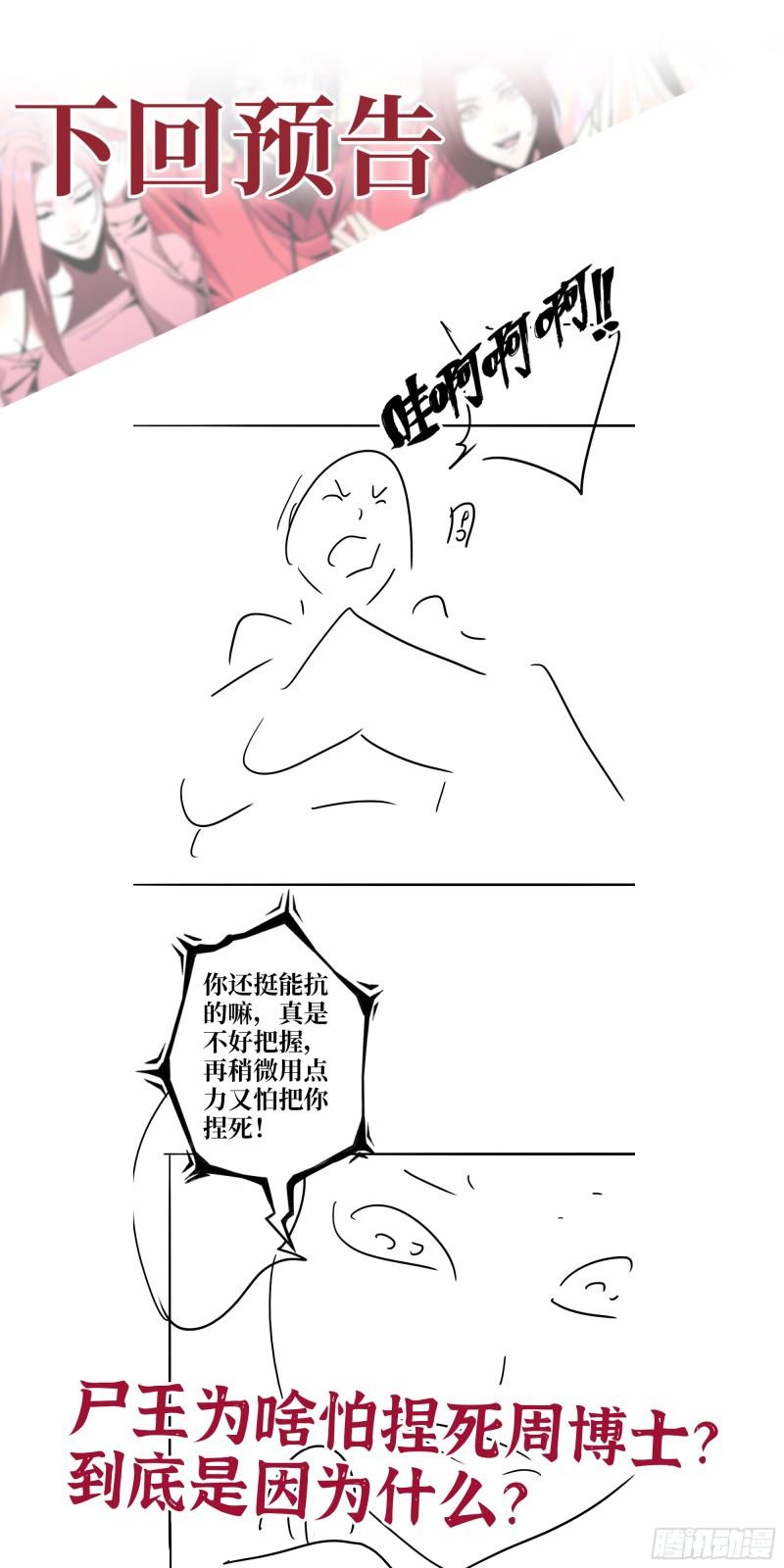 485- 团战61