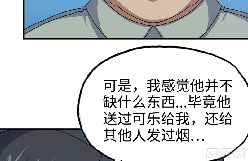 153-下套64