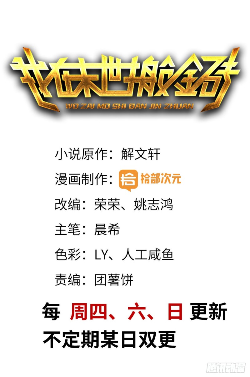 68-小月归来0