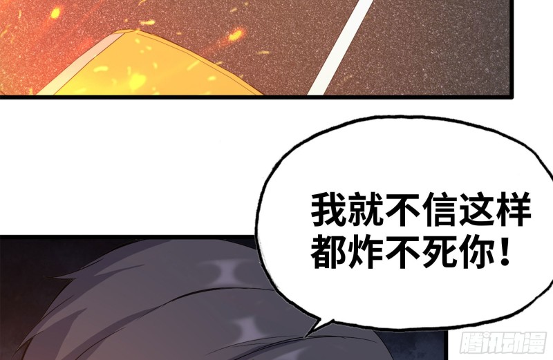 203-新的威胁8