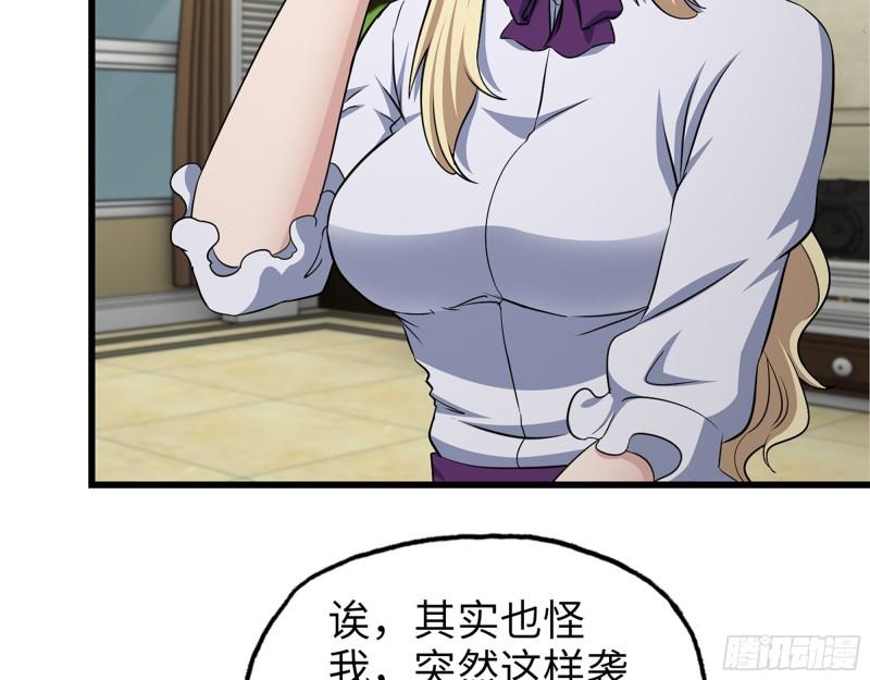 525- 你是谁？52