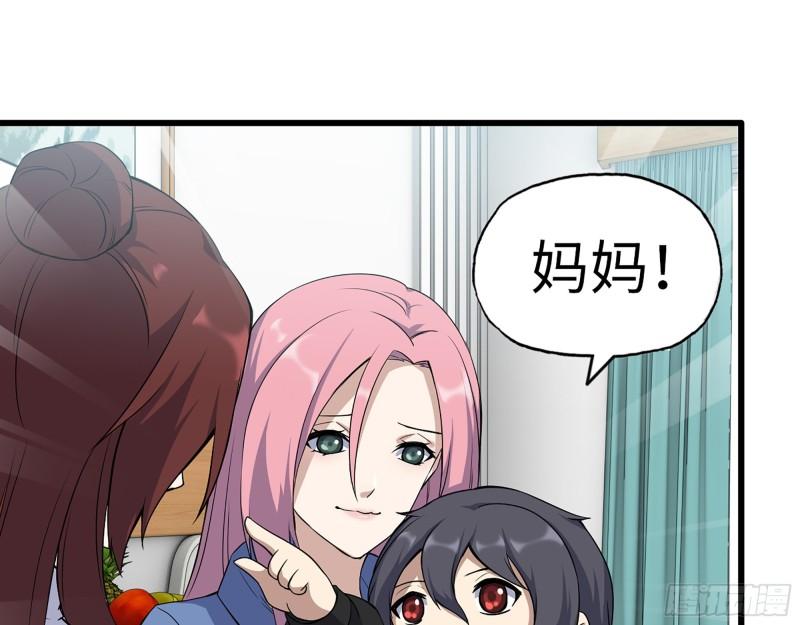 436- 无脸出手相助14