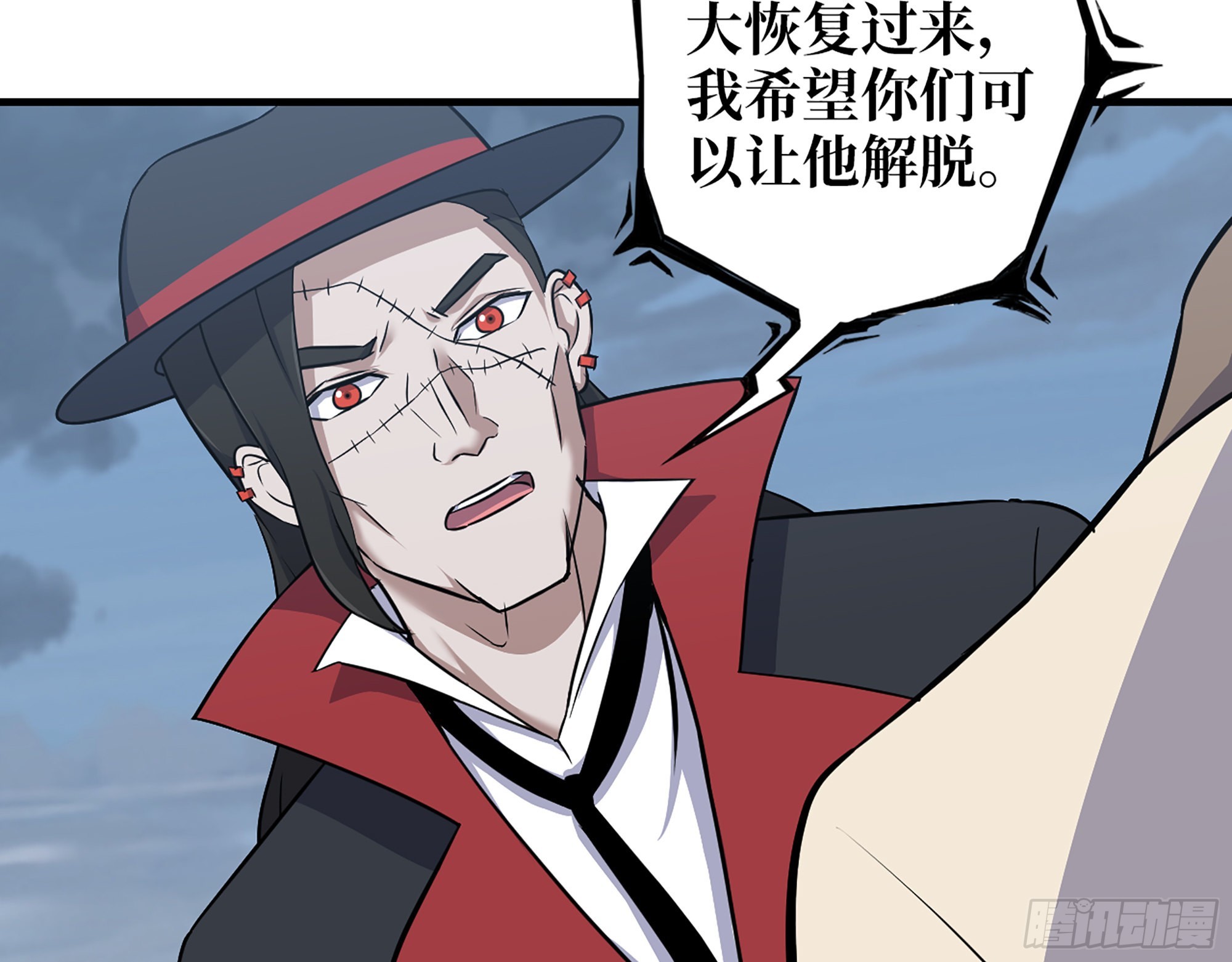 623- 值得信任的人66