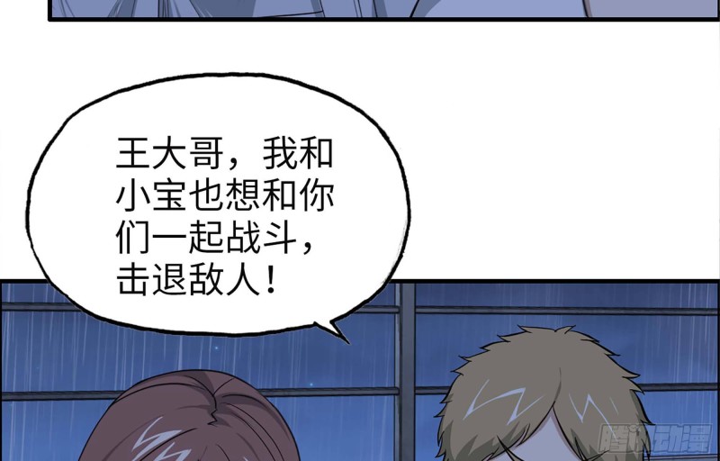 41- 路途第一晚83