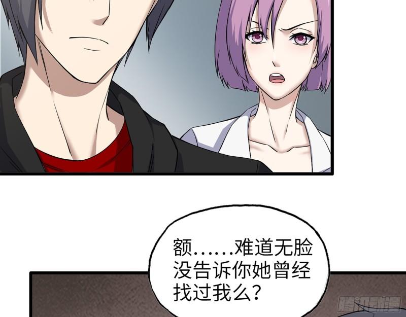 410- 过去的疑点12