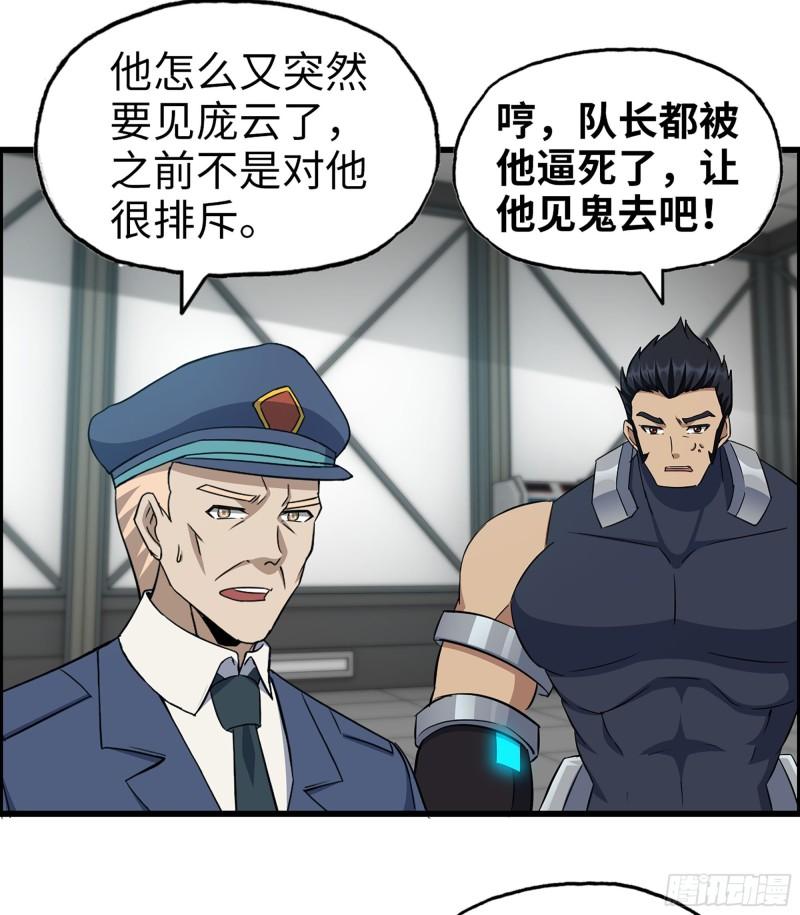 388- 各谋出路2