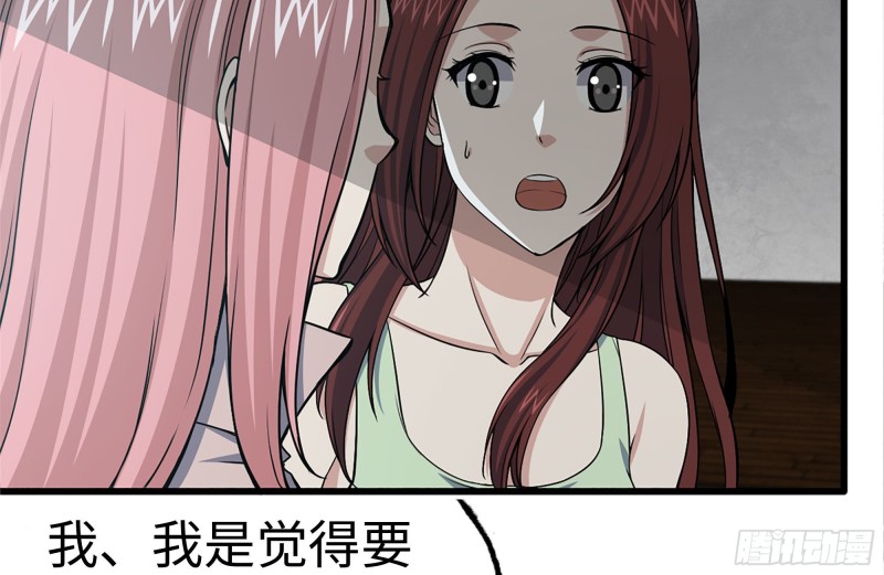 103-苗警官的心意62