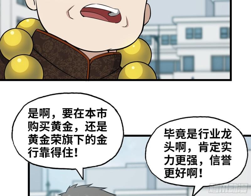 457- 开业大贺礼15
