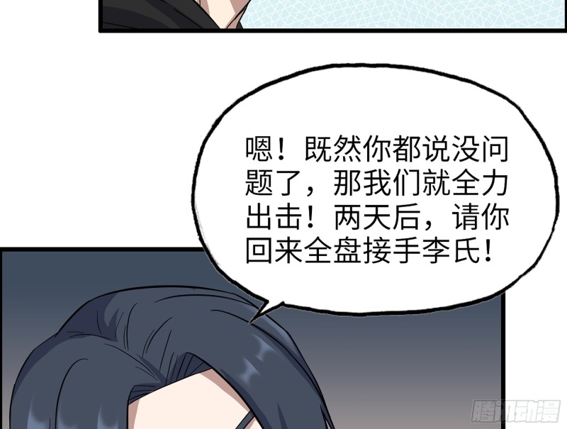 337- 两个世界的时间差49