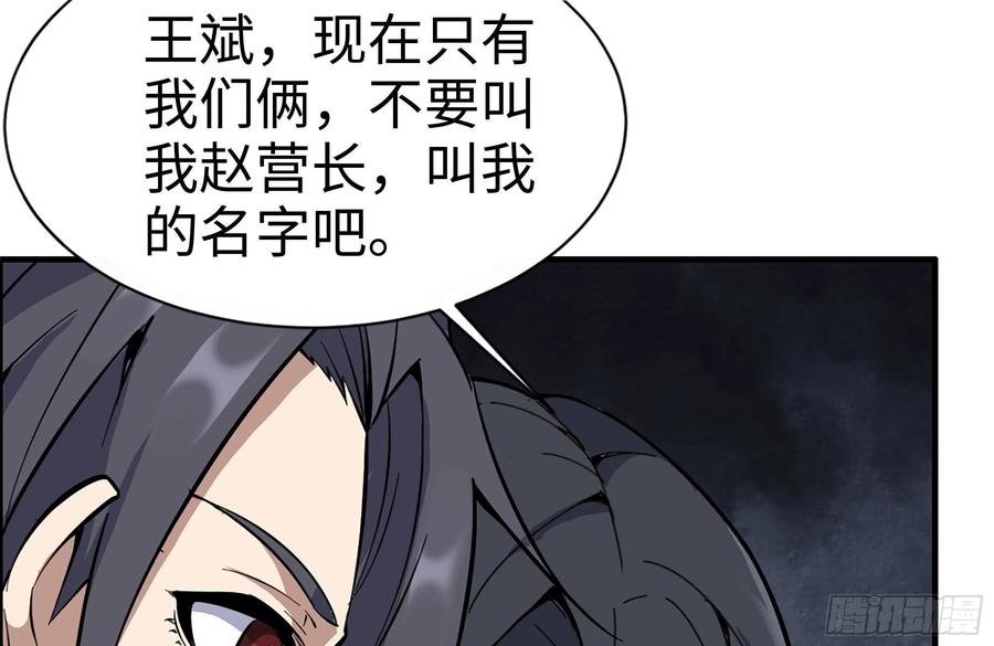 222-隐藏的危机47