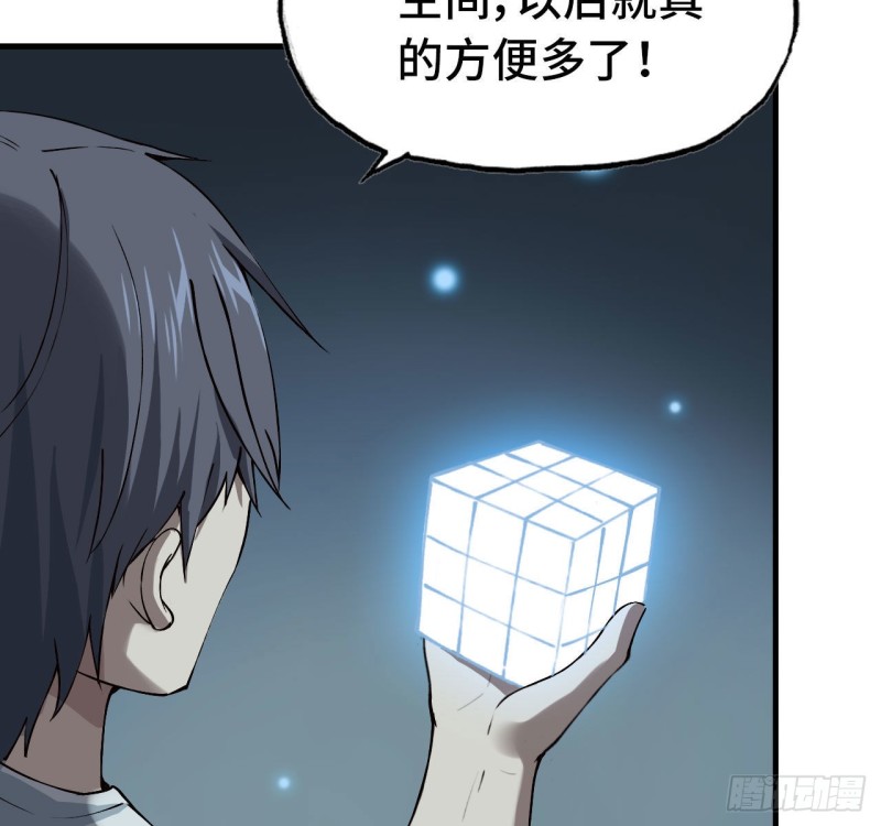 25- 运走黄金39