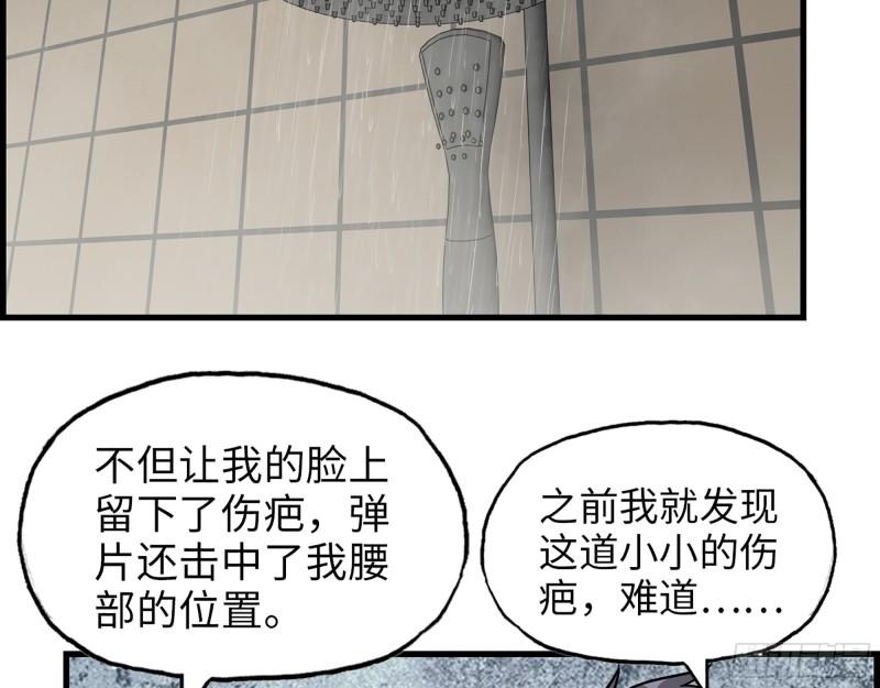 453- 我爱的是你本身33