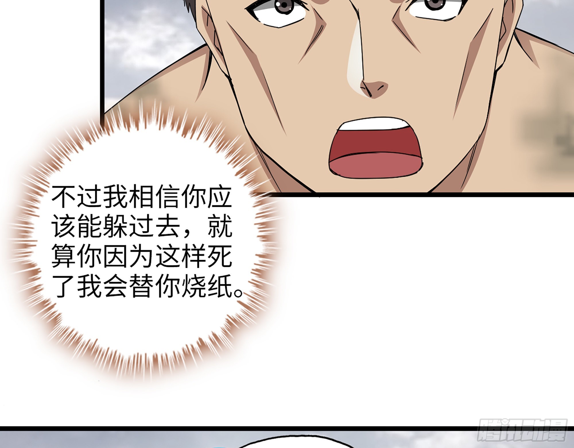 639- 偷袭53