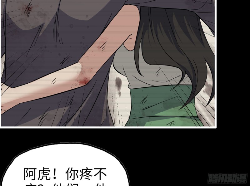 328- 失去所有5