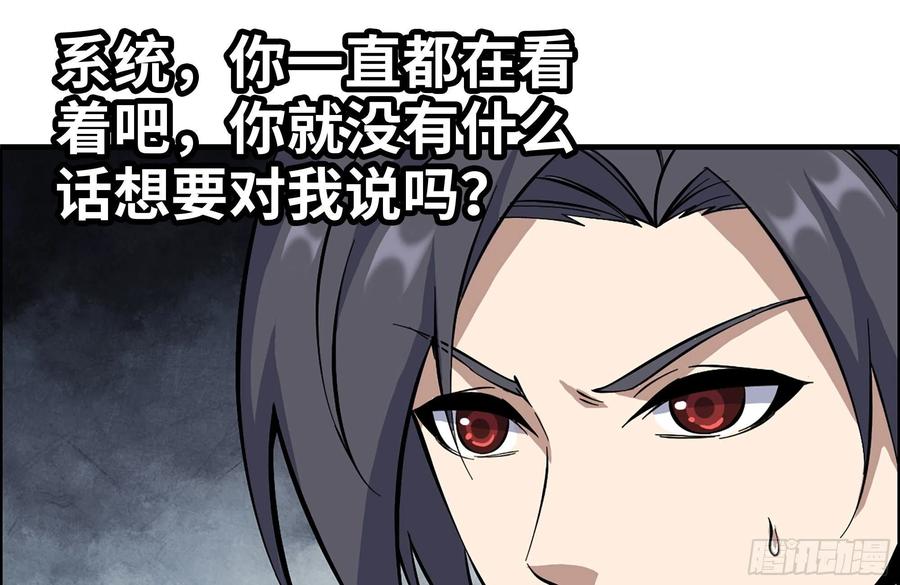 227-系统小妹32