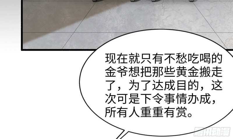 70-北区中央银行81