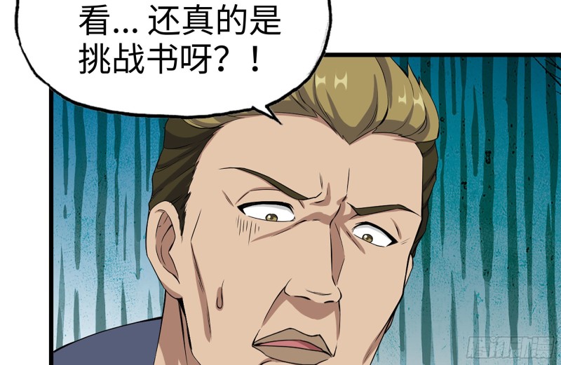 172-下战书63