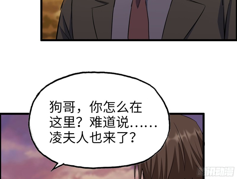 321- 李家父子的黑料47