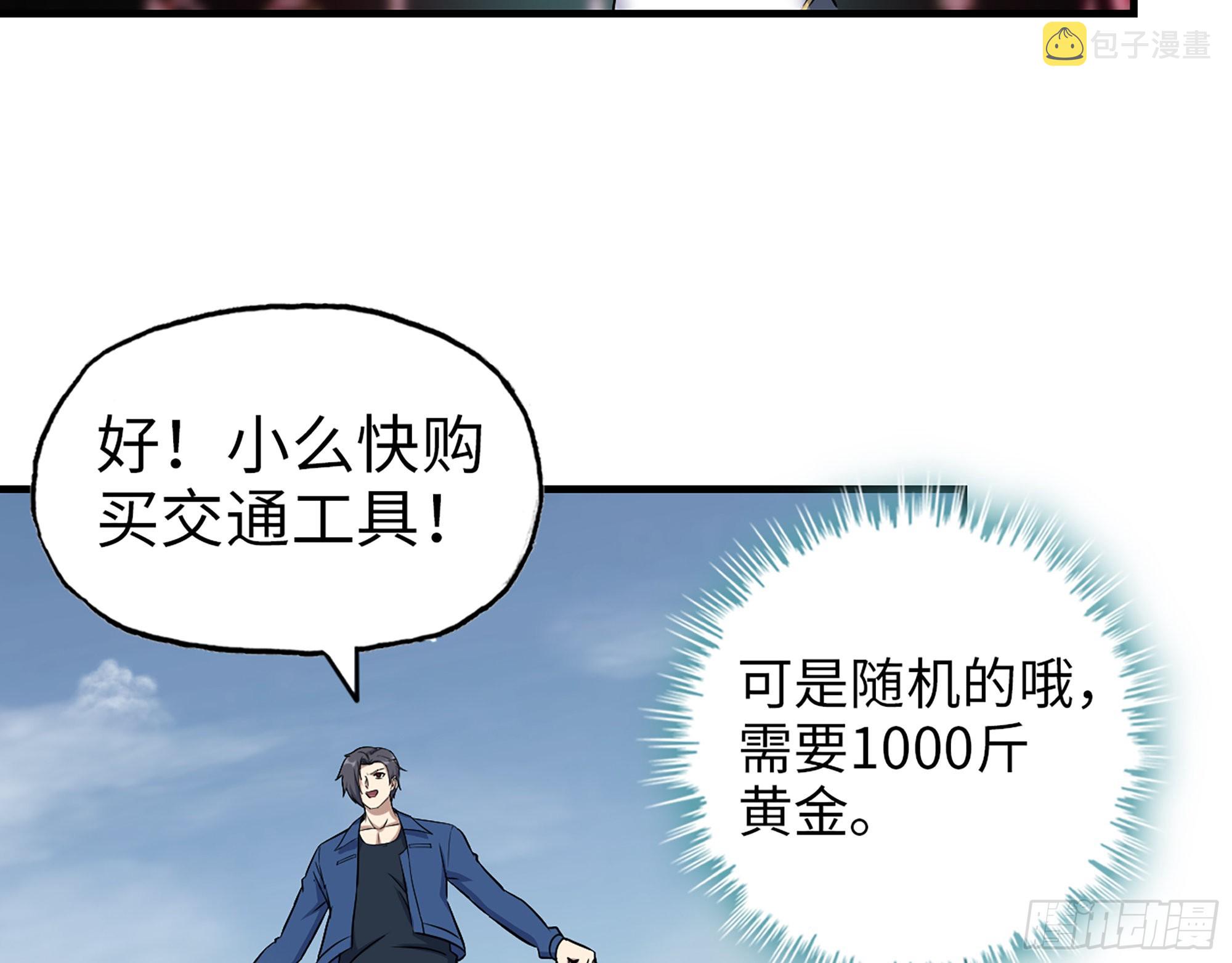 609- 出发！回家！24