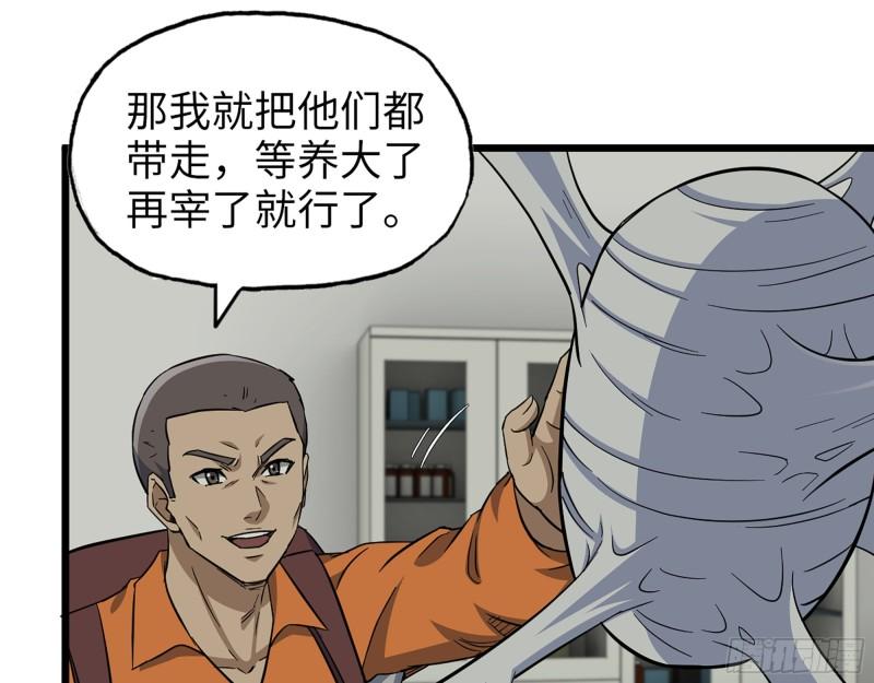 445- 危急时刻！4